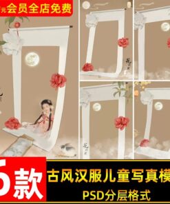 BG 9450 Bo 6 PSD chat lieu hau ky anh tre em Hanfu buc tranh chu de co tich theo phong cach co xua 2