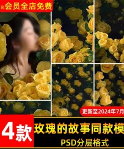 BG 9739 Bo 14 PSD chat lieu thiet ke anh tre em ca nhan nen hoa hong vang tuoi sang va lang man 2