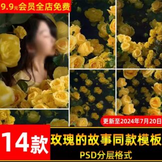 BG 9739 Bo 14 PSD chat lieu thiet ke anh tre em ca nhan nen hoa hong vang tuoi sang va lang man 2