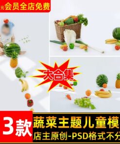 Bg 6470 Bo 33 PSD tong hop tai lieu hau ky studio tre em va tre so sinh trai cay va rau cu sang tao 2