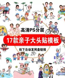 Chibi 7763 Bo 17 PSD tai lieu ghep dau chibi hoat hinh gia dinh 3 va 4 nguoi de thuong ngo nghinh