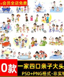 Chibi 9832 Bo 20 PSD mau chan dung gia dinh ghep dau vat lieu thiet ke avatar hoat hinh tre em 2