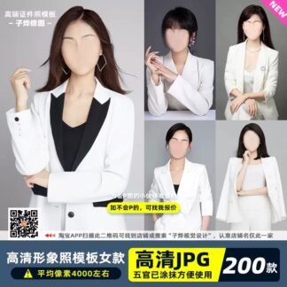 JPG 4743 Bo 200 JPG chat luong cao chan dung ban than ghep mat phu nu thanh lich chuyen nghiep 1