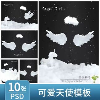 L255 Bo 10 PSD chat lieu thiet ke anh nen PS doi canh thien than de thuong mo mong anh be gai studio 2