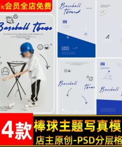 PSD 7174 Bo 24 PSD mau vat lieu anh gia dinh tre em phong cach tap chi thoi trang chu de bong chay 2