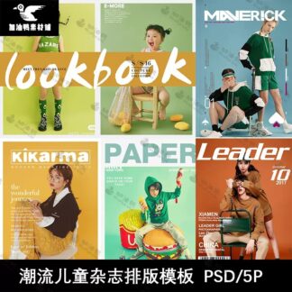 Text 6937 Bo 5 PSD mau thiet ke van ban bia tap chi tieng Anh anh tre em phong cach thoi trang 1