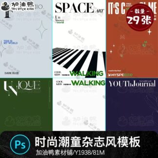 Y1938 Bo 29 PSD mau text chu thiet ke anh tre em anh gia dinh hop thoi trang phong cach tap chi 2