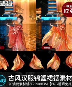 Y2290 Bo 13 PNG do net cao chat lieu thiet ke anh tre em phong cach co xua Hanfu vay do cam ca koi 2