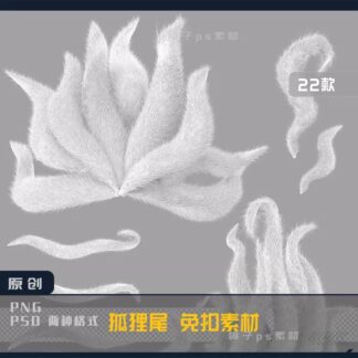 3png69 2 Bo 22 PNG trong suot duoi cao quy ho ly mau trang cosplay Dat Ky phong than bang 2