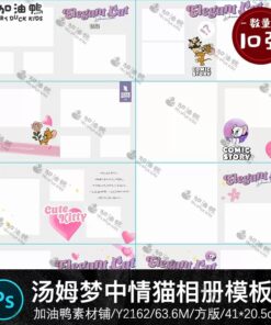 Album 1647 Bo 10 PSD mau thiet ke album vuong tre em mau hong thanh lich meo Tom va Jerry 2