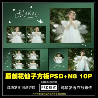 Album 4863 Bo 10 PSD mau thiet ke album tre em studio ban vuong chu de co gai hoa co tich 2