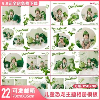 Album 5751 Bo 22 PSD mau thiet ke khung long album anh tre em va phu nu mang thai ban vuong 2