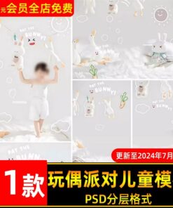 BG 2988 Bo 11 PSD mau vat lieu hau ky nen tiec tre em so sinh ve tay bup be sang trong de thuong 2