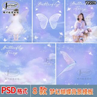 BG 5851 Bo 8 PSD chat lieu mau nen anh be gai nguyen ban dep mo mang yeu tinh buom co tich 2