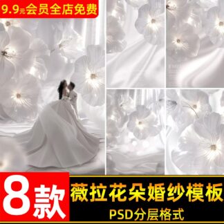 BG 9217 Bo 8 PSD tai lieu hau ky anh cuoi Vera chuyen nghiep nen vai sa tanh va hoa lua muot ma 2