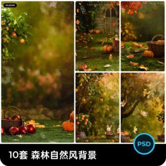 BG 9259 Bo 10 PSD tai lieu thiet ke nen ghep anh tre em anh chan dung studio rung thien nhien 2