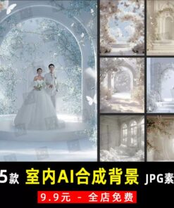K938 Bo 55 JPG do net cao chat lieu nen tong hop hoa trong nha gia tuong ghep anh cuoi AI Vera Beauty 2