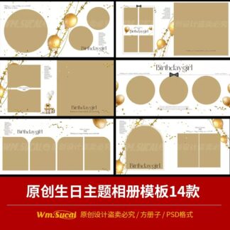 P384 Bo 14 PSD mau album anh tre em gia dinh le ky niem sinh nhat voi bong bay vang ruc ro 1