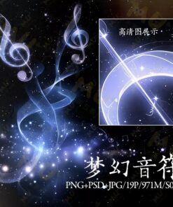 PNG 9747 Bo 19 PNG PSD tai lieu ghep anh tro choi hieu ung anh sang ao not nhac nghe thuat 2