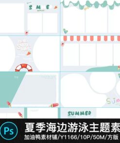 Y1166 Bo 10 PSD mau album ban vuong tre em ve tay chu de maa he voi kem dua hau va phao boi 2