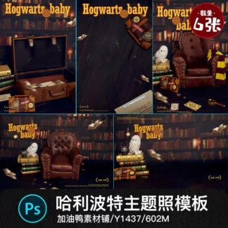 Y1437 Bo 6 PSD mau tai lieu thiet ke anh tre em truong phu thuy huyen bi va phap su Harry Potter 1