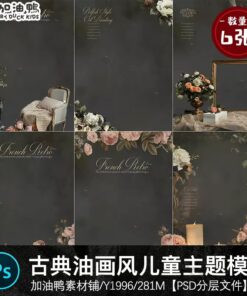 Y1996 Bo 6 PSD mau vat lieu thiet ke tre em tranh hoa son dau co dien chau au phong cach cong chua 1