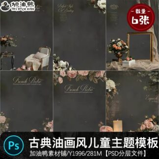 Y1996 Bo 6 PSD mau vat lieu thiet ke tre em tranh hoa son dau co dien chau au phong cach cong chua 1