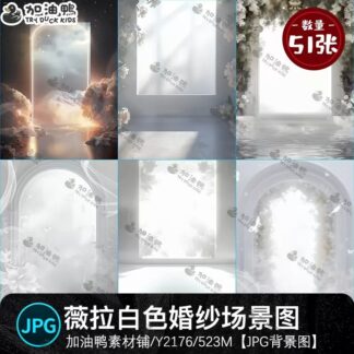 Y2176 Bo 51 JPG do net cao vat lieu thiet ke anh cuoi mau trang tinh khiet cao cap phong cach Vera 1