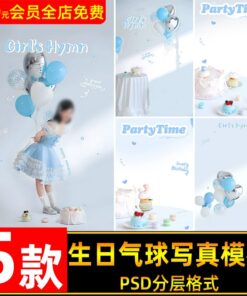 BG 2036 Bo 5 PSD mau tai lieu thiet ke anh tre em cong chua ngot ngao bong bay sinh nhat macaron 2