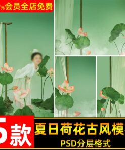 BG 3700 Bo 5 PSD chat lieu hau ky san xuat anh tre em hoa sen mua he phong cach co xua trang nha 2