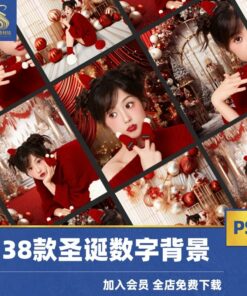 JPG 7973 Bo 138 JPG hinh nen ky thuat so do net cao giang sinh trong phong ghep anh livestream 2