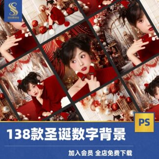 JPG 7973 Bo 138 JPG hinh nen ky thuat so do net cao giang sinh trong phong ghep anh livestream 2