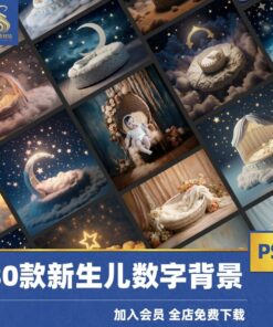 JPG 8570 Bo 80 JPG chat lieu anh nen ky thuat so AI trang tri decor ghep anh tre em be so sinh studio 2