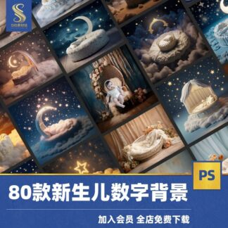 JPG 8570 Bo 80 JPG chat lieu anh nen ky thuat so AI trang tri decor ghep anh tre em be so sinh studio 2