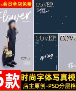 Text 9206 Bo 6 PSD mau bo cuc van ban thoi trang phong chu tieng Anh ca nhan hoa anh tre em 2