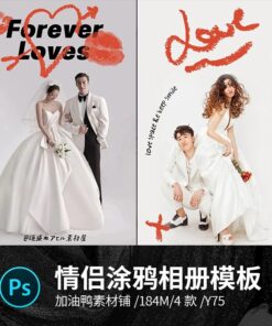Y75 Bo 4 PSD tai lieu mau chinh sua anh album anh cuoi cap doi tinh yeu phong cach ve tay 2