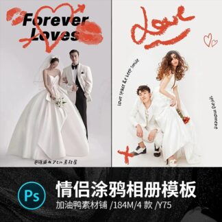 Y75 Bo 4 PSD tai lieu mau chinh sua anh album anh cuoi cap doi tinh yeu phong cach ve tay 2