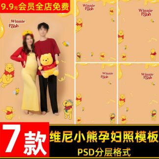 BG 4532 Bo 7 PSD mau nen studio thiet ke anh me bau chu de gau Winnie the Pooh sieu de thuong 2