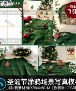 BG 4604 Bo 7 PSD vat lieu thiet ke anh tre em phong cach ve tay hoat hinh chu de cay thong Noel 2
