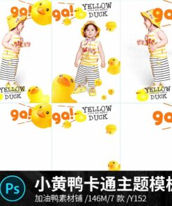 BG 6598 Bo 7 PSD tai lieu bo cuc anh em be phim hoat hinh de thuong chu de vit nho mau vang 2