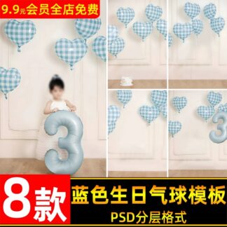 BG 7211 Bo 8 PSD mau vat lieu nen bong bong mau xanh ngot ngao anh studio sinh nhat tre 3 tuoi 2