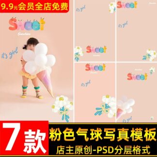 BG 8956 Bo 7 PSD tai lieu nen hau ky anh tre em studio mua he mau hong co gai ngot ngao bong bay 2