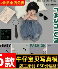 BG 9138 Bo 6 PSD tai lieu tre em be so sinh 100 ngay hop thoi trang phong cach cao boi cuc ngau 2