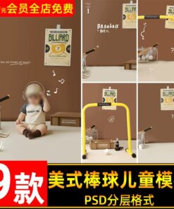 BG 9628 Bo 9 PSD tai lieu hau ky nen ghep anh tre em sang tao thoi trang co dien chu de bong chay 2
