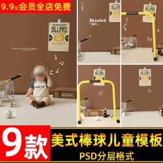 BG 9628 Bo 9 PSD tai lieu hau ky nen ghep anh tre em sang tao thoi trang co dien chu de bong chay 2