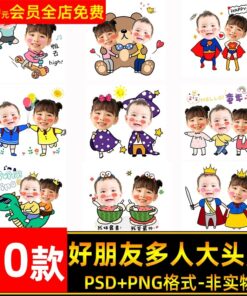 Chibi 6058 Bo 10 PSD PNG mau nhan dan avatar trong khuon vien truong nhom hai ba bon ban tot 2