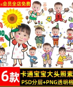 Chibi 7304 Bo 16 PSD PNG mau ghep dau nhan dan ve tay vui nhon hoc sinh trang tri sinh nhat 2