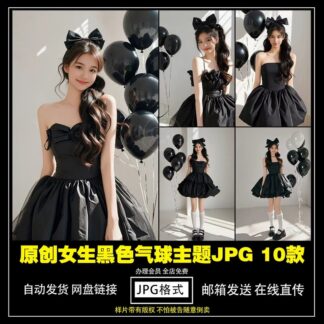 JPG 2111 Bo 10 JPG chat lieu anh mau phong cach studio 2025 co gai va bong bay den cao cap don gian 1