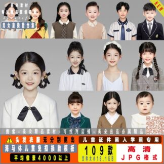 JPG 2680 Bo 109 JPG chat luong cao tai lieu mau quan ao be trai va be gai sang trong thay doi khuon mat 2