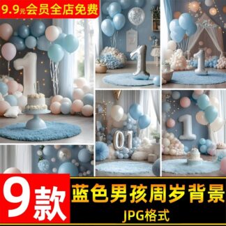 JPG 5787 Bo 9 JPG do net cao canh nen sinh nhat be trai 1 tuoi de thuong phong cach de thuong 2